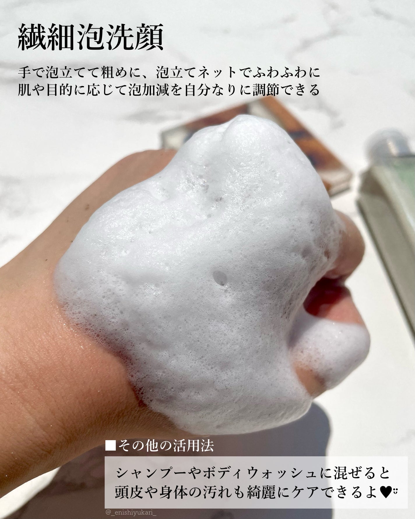 グリーン クレイ酵素クレンザー/SKIN SIGNAL/洗顔パウダーを使ったクチコミ(5枚目)