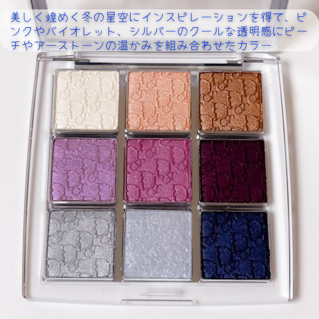 ディオール バックステージ アイ パレット/Dior/アイシャドウパレットを使ったクチコミ（2枚目）