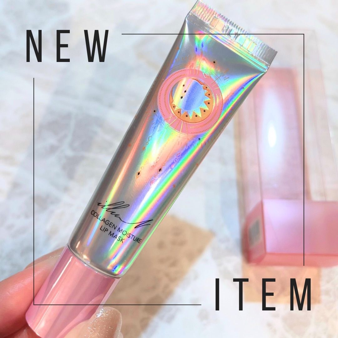 イリュン コラーゲンモイスチャーリップマスク/illuN/リップマスクを使ったクチコミ（1枚目）