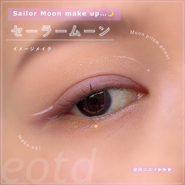 UT シャドウ パレット/NYX Professional Makeup/アイシャドウパレットを使ったクチコミ（1枚目）