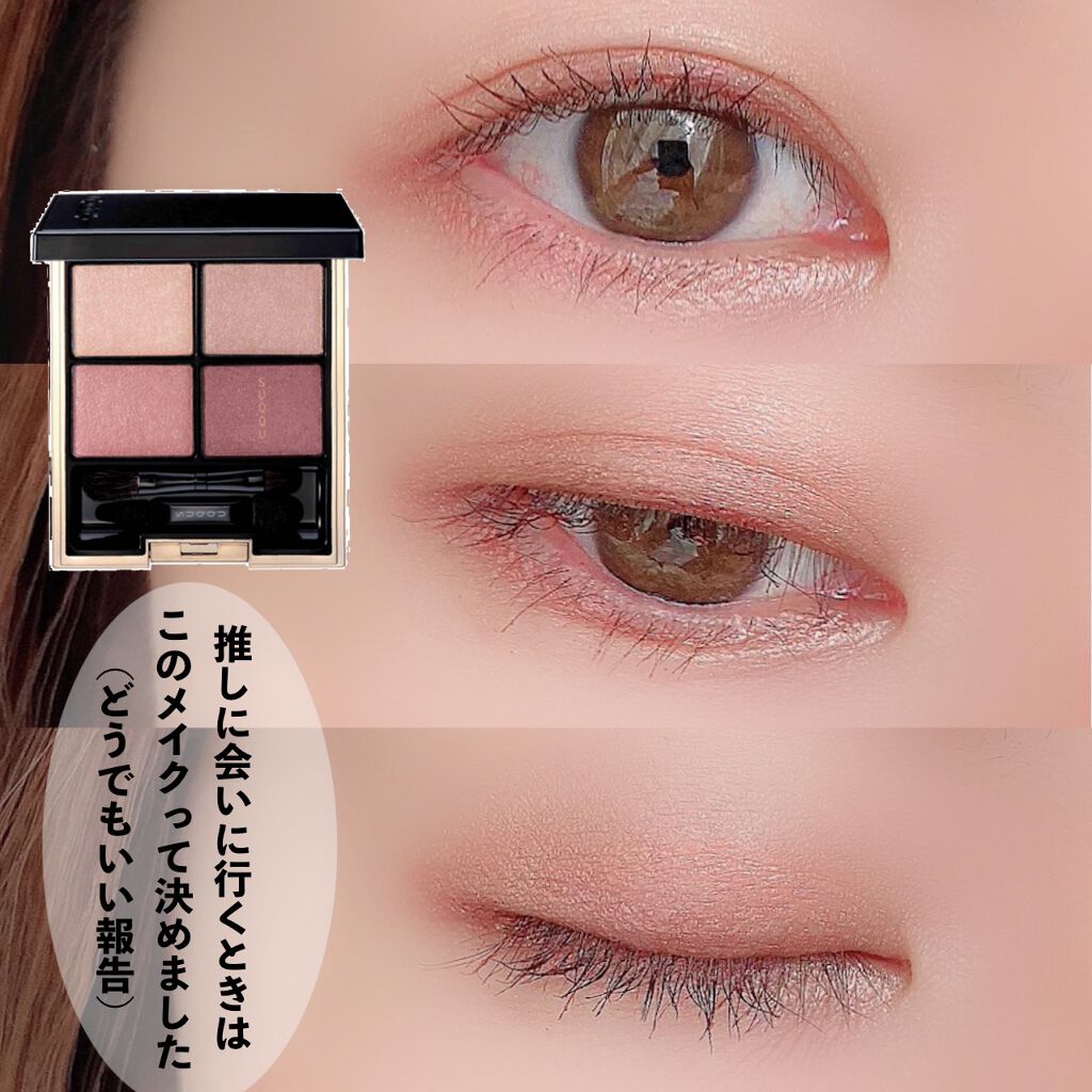 コンスピキュアス モノチークス/Amplitude/パウダーチークを使ったクチコミ（1枚目）