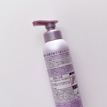 プレミアムスパフォーム シャンプー/コンディショナー/セグレタ/市販シャンプーを使ったクチコミ(2枚目)