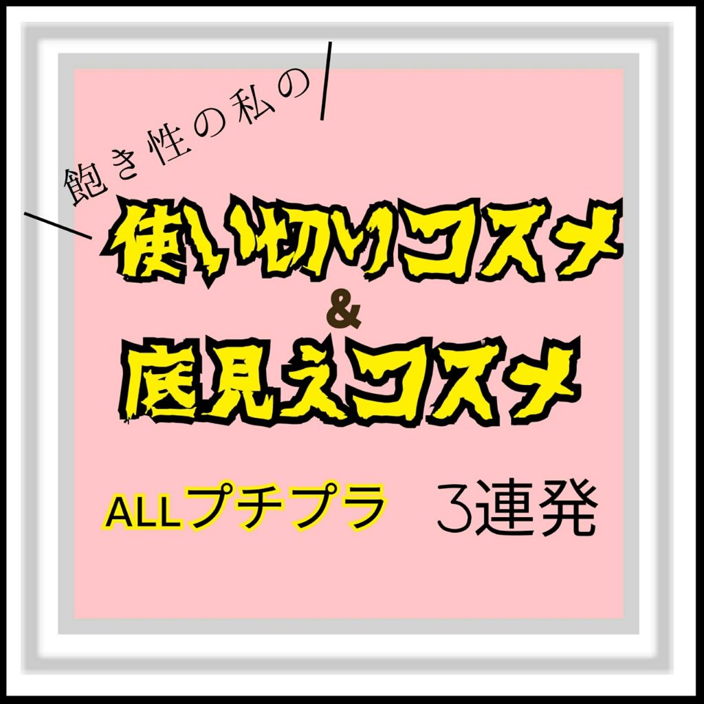 マルチコントゥアペンシル/KATE/スティックアイシャドウを使ったクチコミ（1枚目）