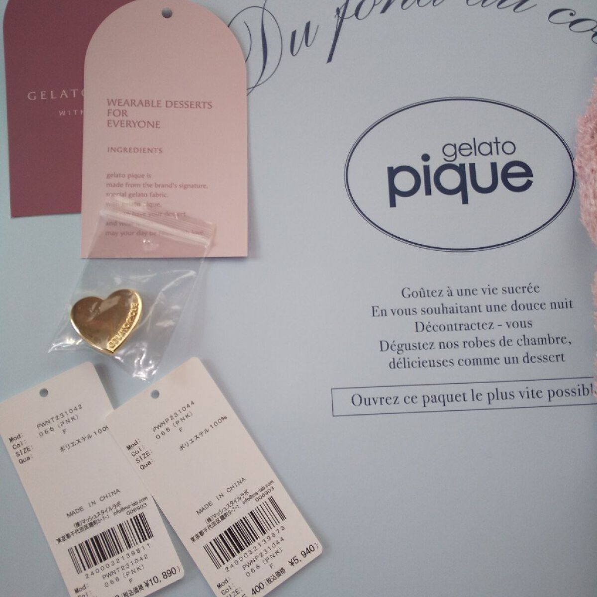 ルームウェア/ジェラートピケ/その他を使ったクチコミ（2枚目）