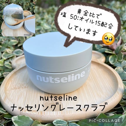 ★まりまり★フォロバします★ on LIPS 「こんにちは!ご覧頂きありがとうございます!nutseline様..」(1枚目)