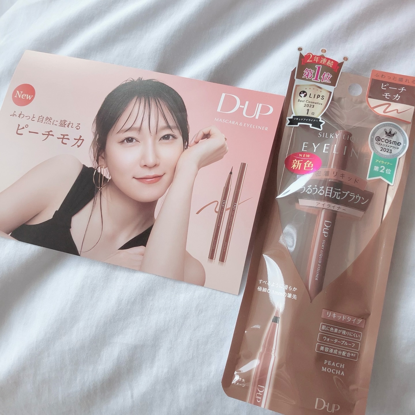 MFLアイラッシュカーラー/moitiful/ビューラーを使ったクチコミ（3枚目）