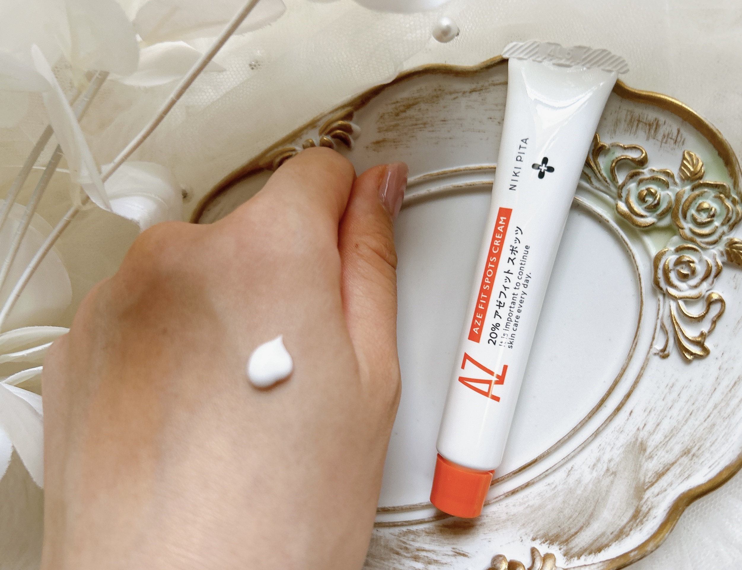 AZ アゼフィットスポッツ/NIKI PITA/フェイスクリームを使ったクチコミ（3枚目）