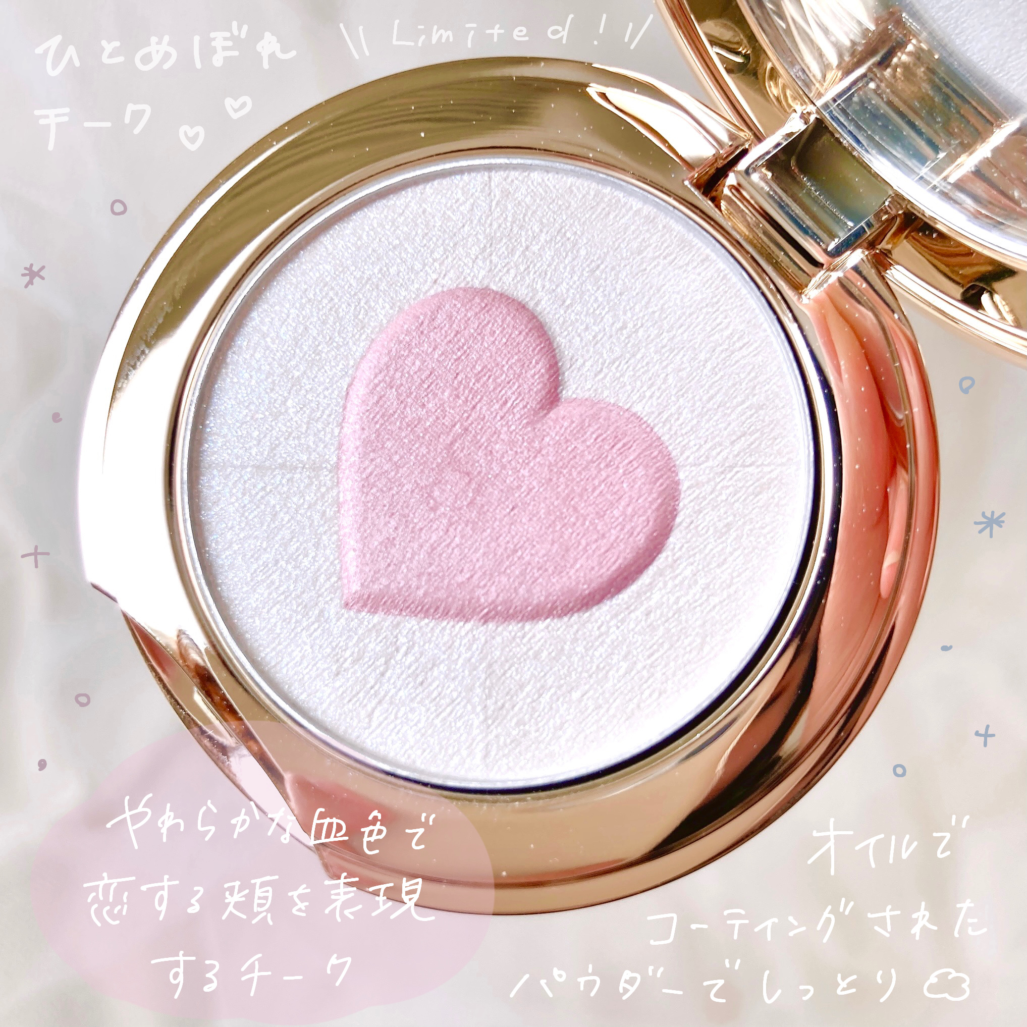 ブラッシング ハート EX03 Luminizing Lavender /SNIDEL BEAUTY/パウダーチークを使ったクチコミ（2枚目）