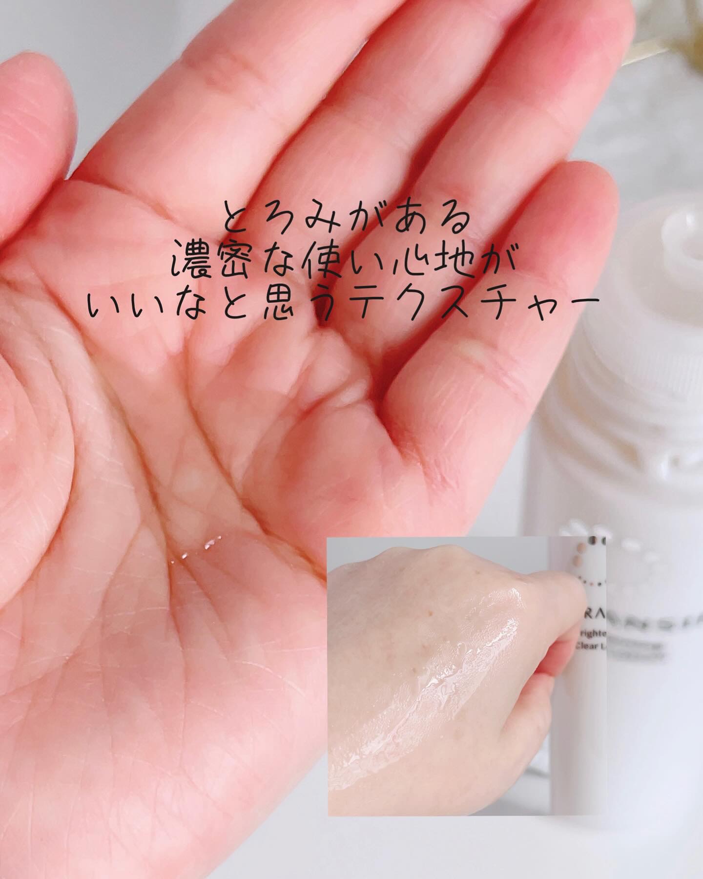 トランシーノ薬用ブライトニングクリアローション/トランシーノ/化粧水を使ったクチコミ（3枚目）