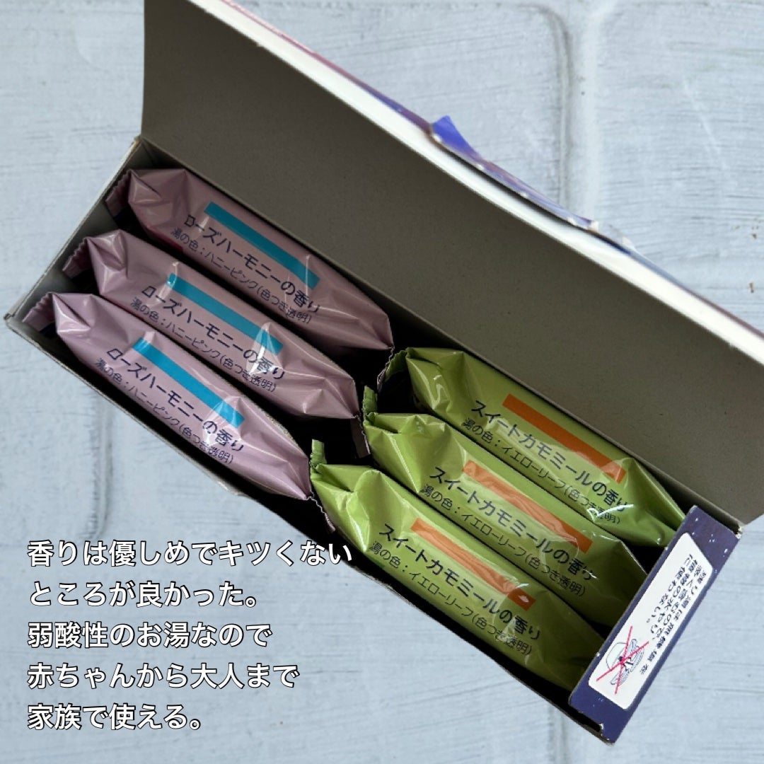 ナイトアロマ/バブ/炭酸系入浴剤を使ったクチコミ(7枚目)