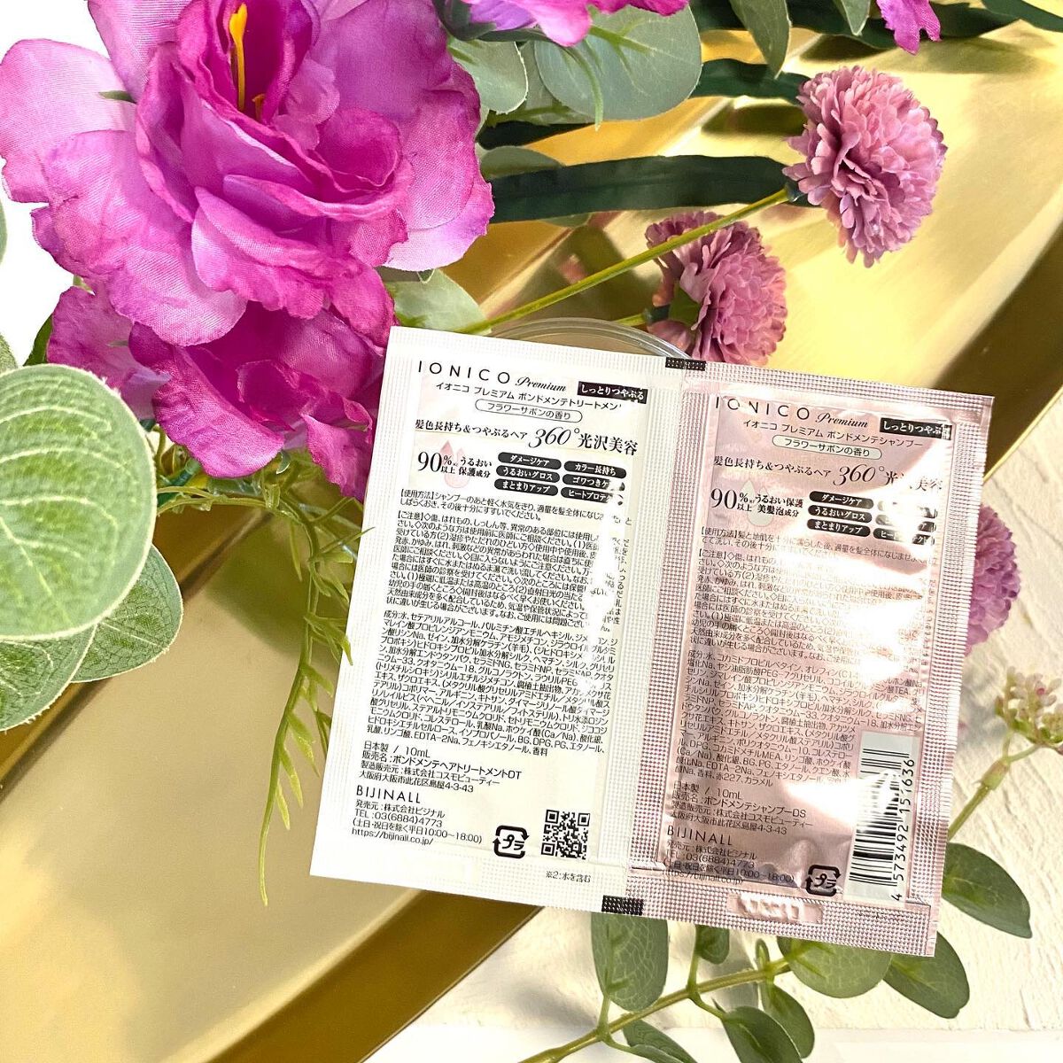 プレミアム ボンドメンテシャンプー／ボンドメンテトリートメント/IONICO/市販シャンプーを使ったクチコミ（2枚目）