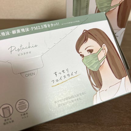 美フィットマスク/アイリスオーヤマ/マスクを使ったクチコミ(2枚目)