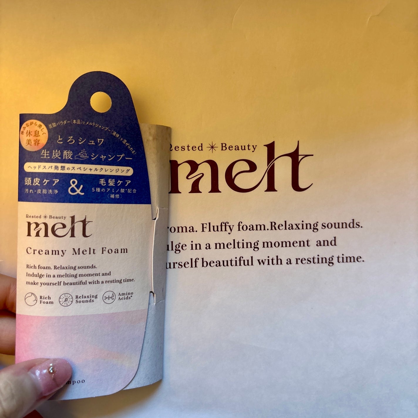 メルト クリーミーメルトフォーム/melt/市販シャンプーを使ったクチコミ(1枚目)