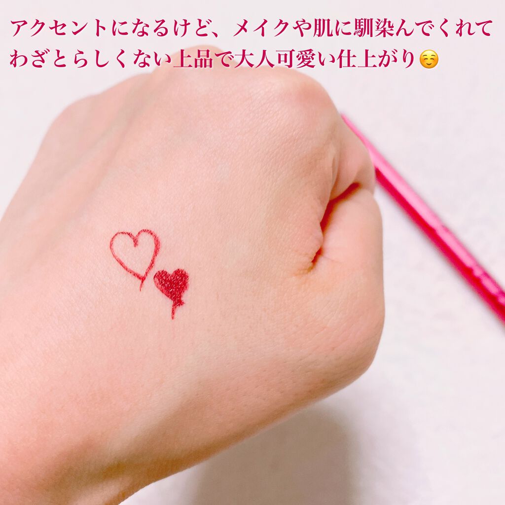 スキルレスライナー/LUMIURGLAS/リキッドアイライナーを使ったクチコミ(5枚目)