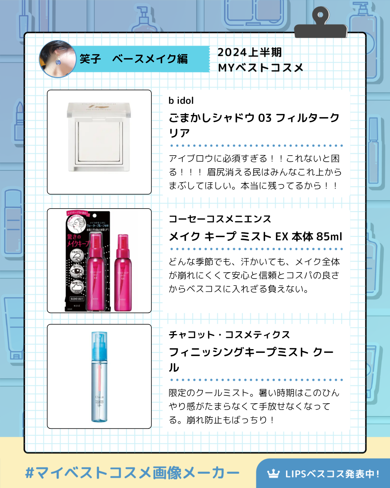 UVトーンアップベース/CEZANNE/化粧下地を使ったクチコミ(4枚目)