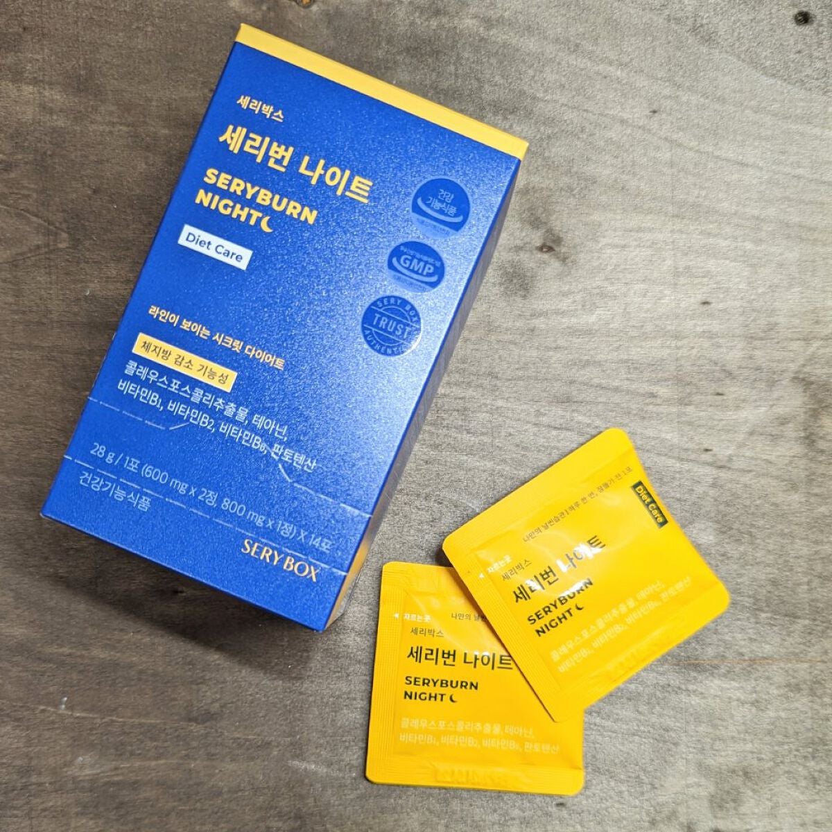 生漢煎 防風通聖散(医薬品)/ジェイフロンティア/その他を使ったクチコミ(4枚目)