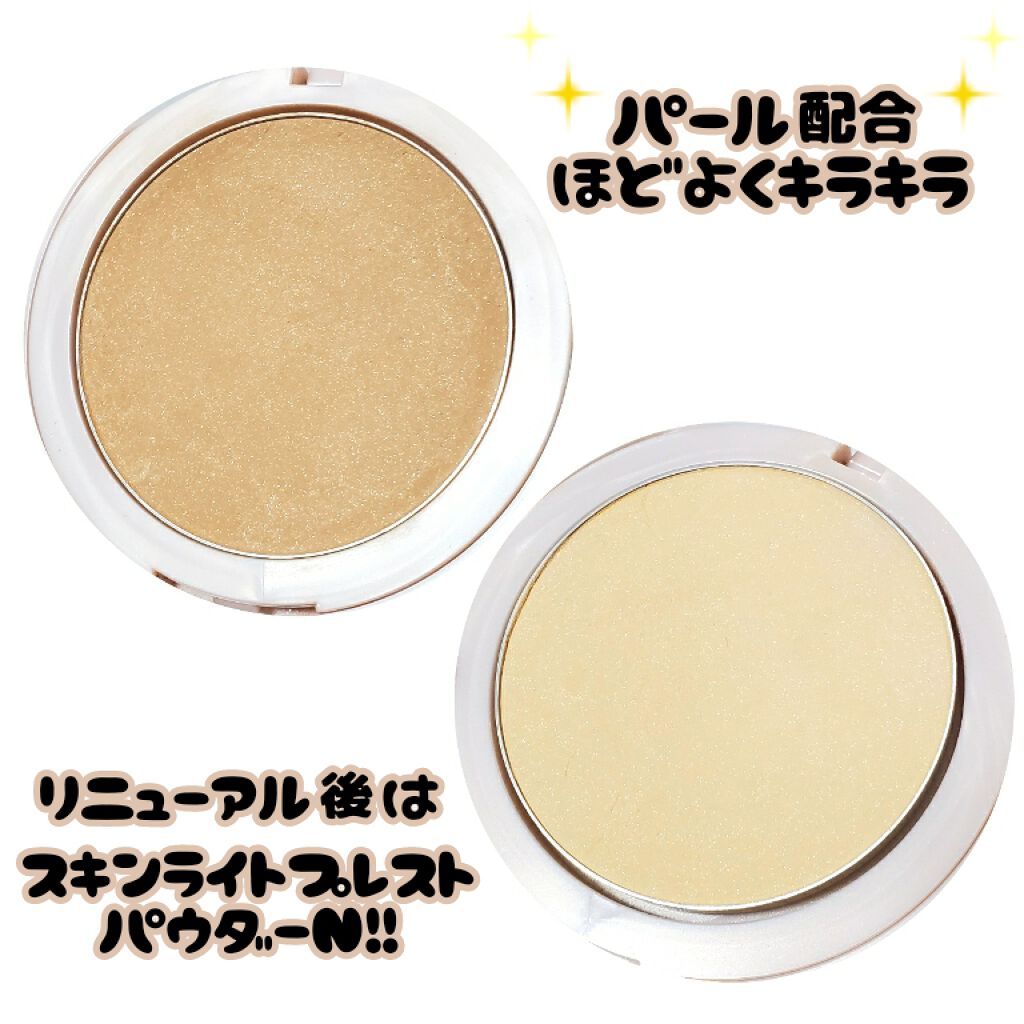 スキンライト プレスト パウダー|REVLONの口コミ - これも スキンライト プレスト パウダー|REVLONの口コミ - これも