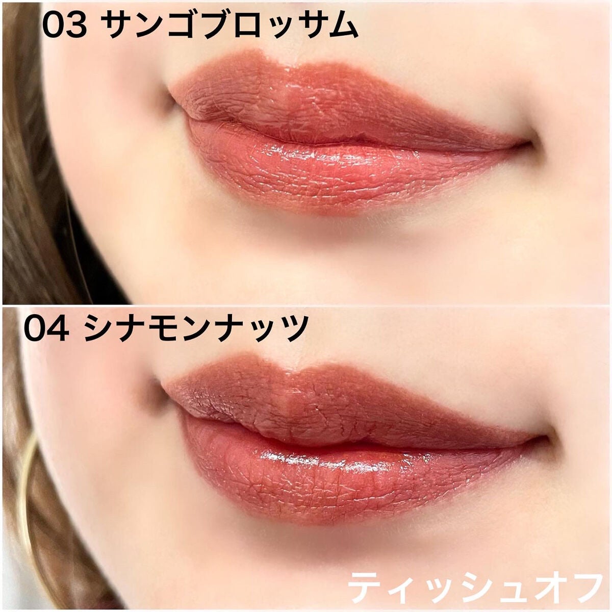 センシュアルフィックスティント/Ririmew/リップティントを使ったクチコミ(5枚目)