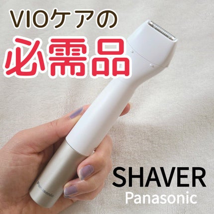 VIOフェリエ ES-WV61/Panasonic/シェーバーを使ったクチコミ(1枚目)