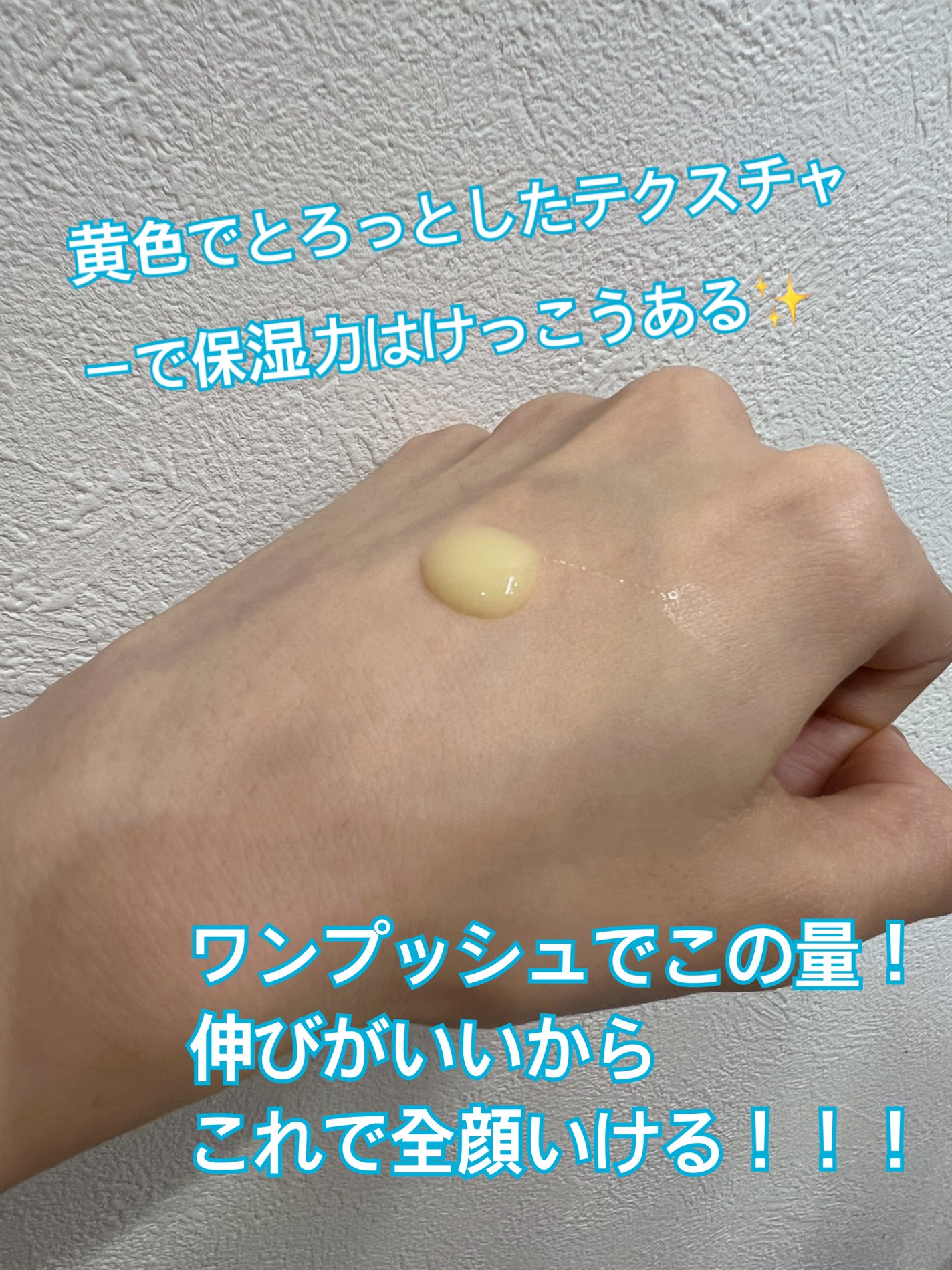 ã¬ãããŒã« PDRN ã¢ããã³ã¹ã ã»ã©ã /innisfree/çŸå®¹æ¶²ã䜿ã£ãã¯ãã³ãïŒ2æç®ïŒ