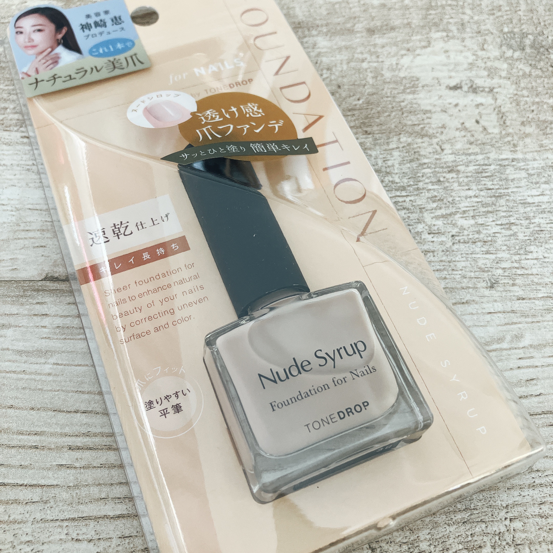 クイッククリスタルコートⅡ/ネイリスト/ネイルトップコートを使ったクチコミ（2枚目）