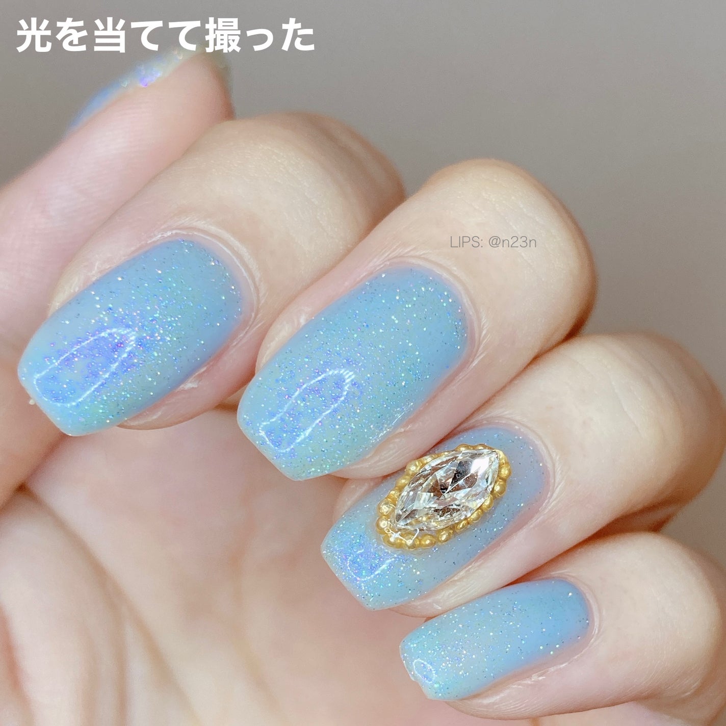 ジェルネイル(ライト対応)/セリア/ジェルネイルを使ったクチコミ(3枚目)