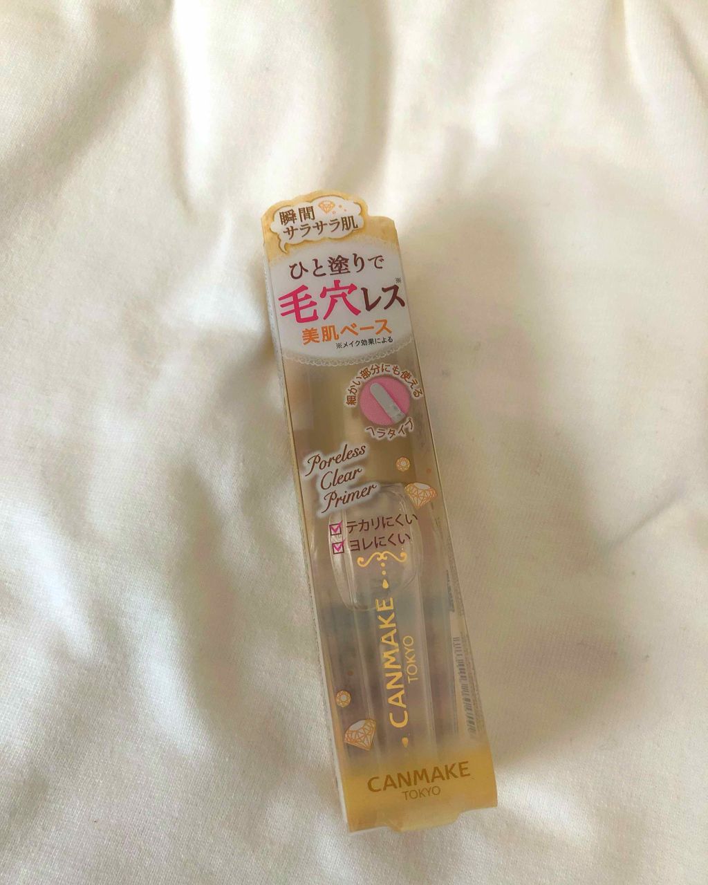 ポアレスクリアプライマー/キャンメイク/化粧下地を使ったクチコミ（1枚目）