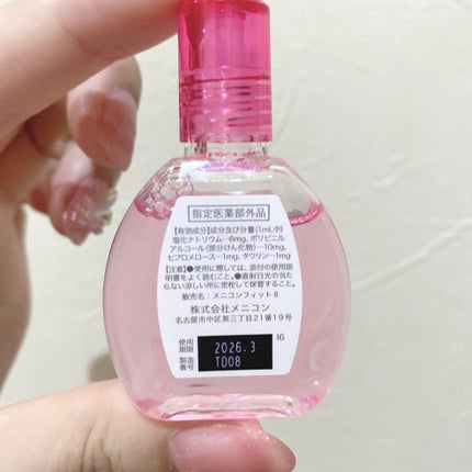 メニコンフィット/メニコン/その他を使ったクチコミ(2枚目)