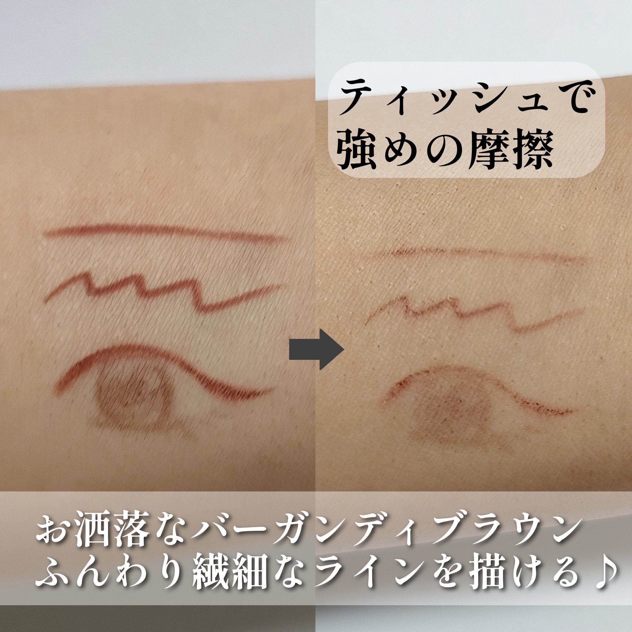 デジャヴュ 「密着アイライナー」極細クリームペンシルのクチコミ「【秋の限定色】【dejavu】

\10月4日新発売✨/
大人気･デジャヴュのアイライナーから.....」（3枚目）