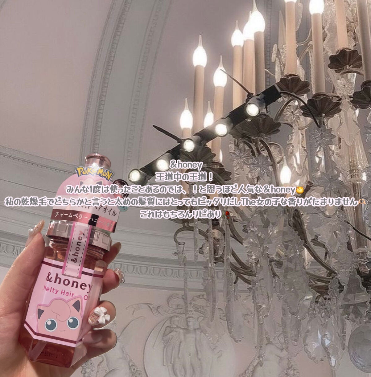 補修ミルク もっととてもしっとり/ビューティラボ/ヘアミルクを使ったクチコミ(6枚目)