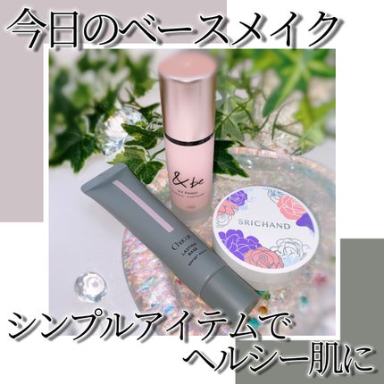 &be UVプライマー/&be/化粧下地を使ったクチコミ(1枚目)