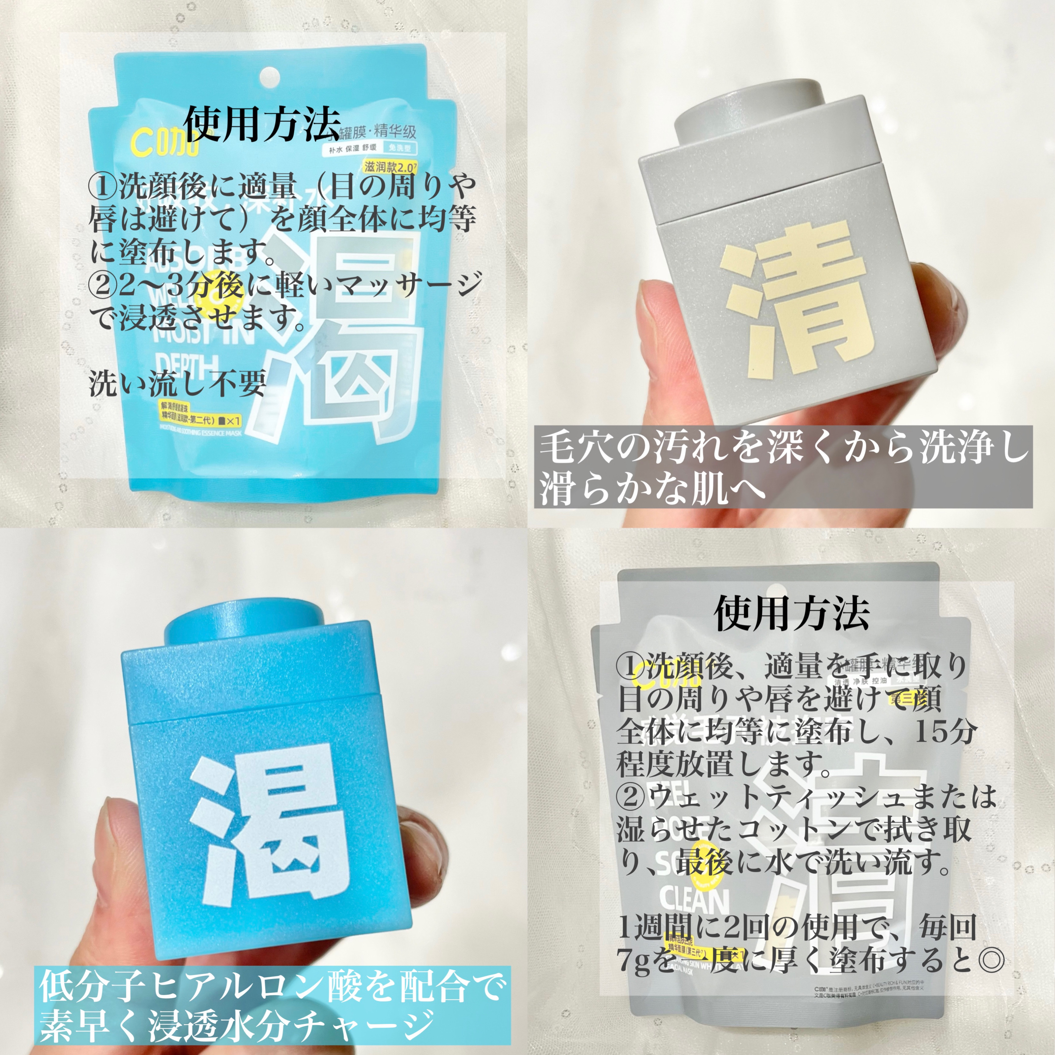 クレイパック 清 ライトグレー（しっとり）/C+/洗い流すパック・マスクを使ったクチコミ（2枚目）