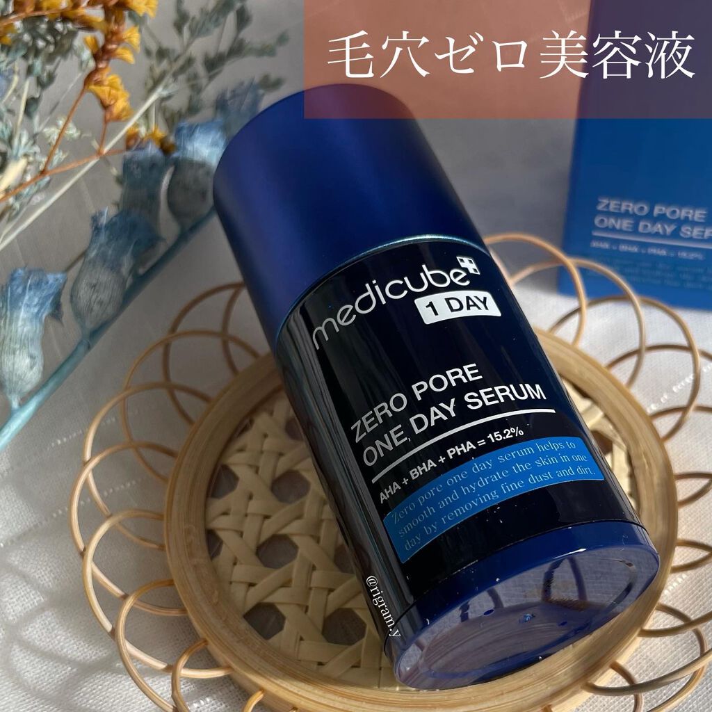 ゼロ毛穴1DAYセラム/MEDICUBE/美容液を使ったクチコミ（1枚目）