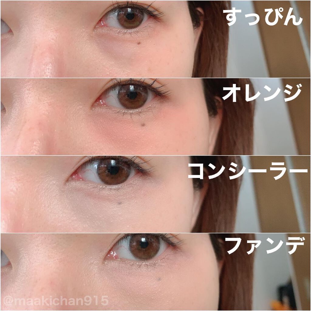 ルドゥーブル プレミアム/ルドゥーブル/二重まぶた用アイテムを使ったクチコミ（2枚目）