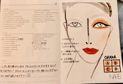 NARS ライトリフレクティング クワッドアイシャドーのクチコミ「7150円。
NARS
WITH LOVE COLLECTION
ライトリフレティング クワ.....」(2枚目)