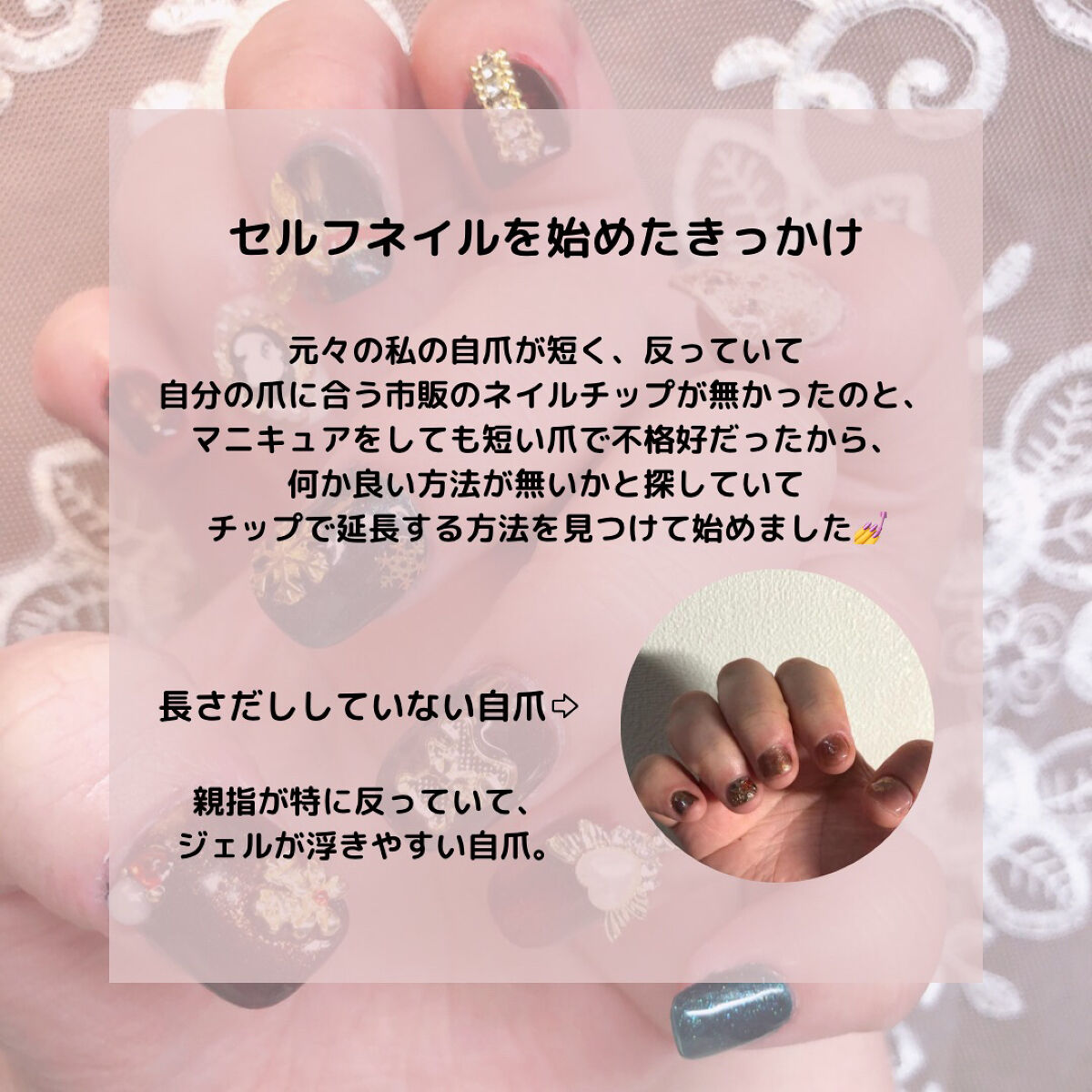 パル カラージェル/キャンドゥ/ジェルネイルを使ったクチコミ（2枚目）