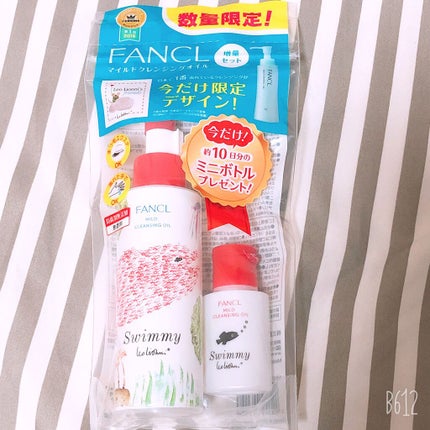 マイルドクレンジング オイル/ファンケル/オイルクレンジングを使ったクチコミ(3枚目)