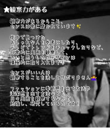 ayuneko on LIPS ãðãªã·ã£ã¬ãªäººã«ãªãæ¹æ³ðæ¯éå°ãã§ããåèã«ãªã£ãããããã..ãïŒ5æç®ïŒ