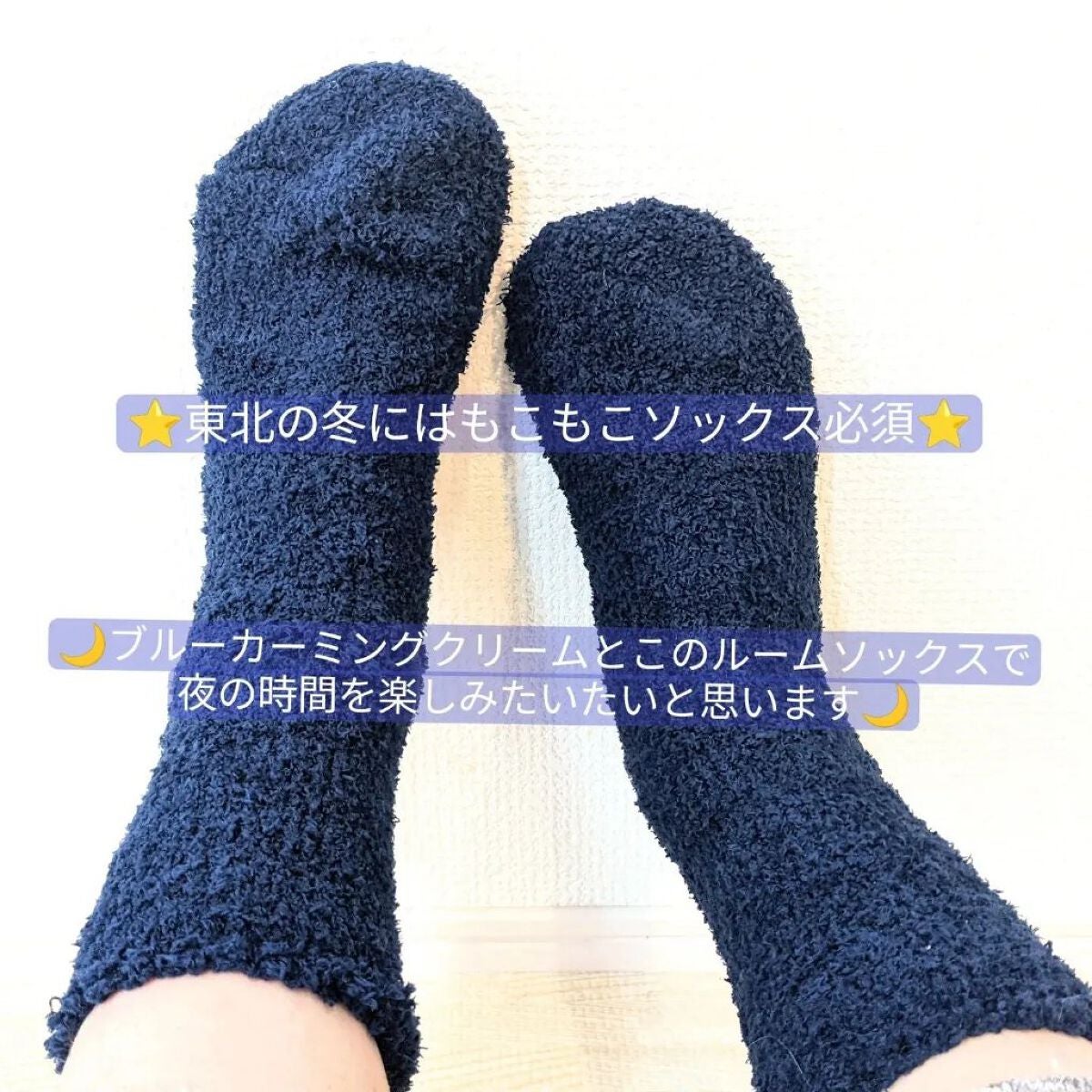 ミッドナイトブルーカーミングクリーム/Klairs/フェイスクリームを使ったクチコミ(4枚目)