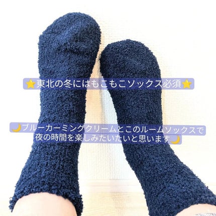 ミッドナイトブルーカーミングクリーム/Klairs/フェイスクリームを使ったクチコミ(4枚目)