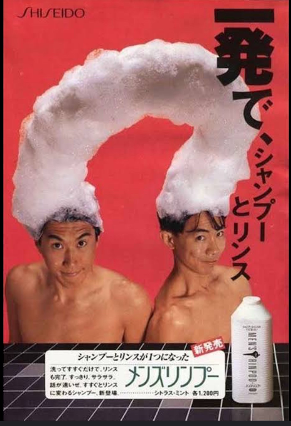 リンスのいらないシャンプー クールタイプ/メリット/市販シャンプーを使ったクチコミ（3枚目）