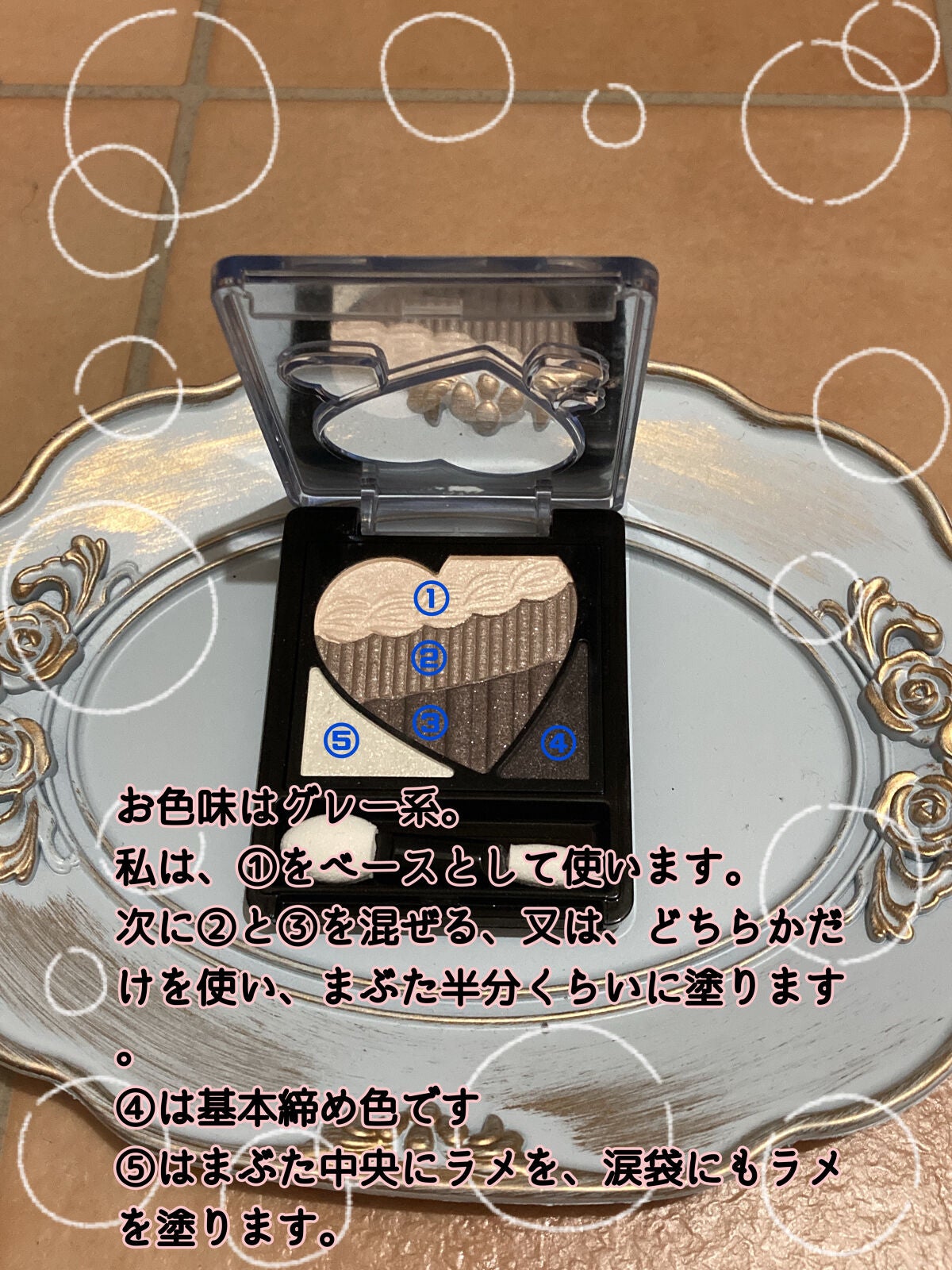 ヌーディーグラデアイズ/インテグレート/アイシャドウパレットを使ったクチコミ(2枚目)