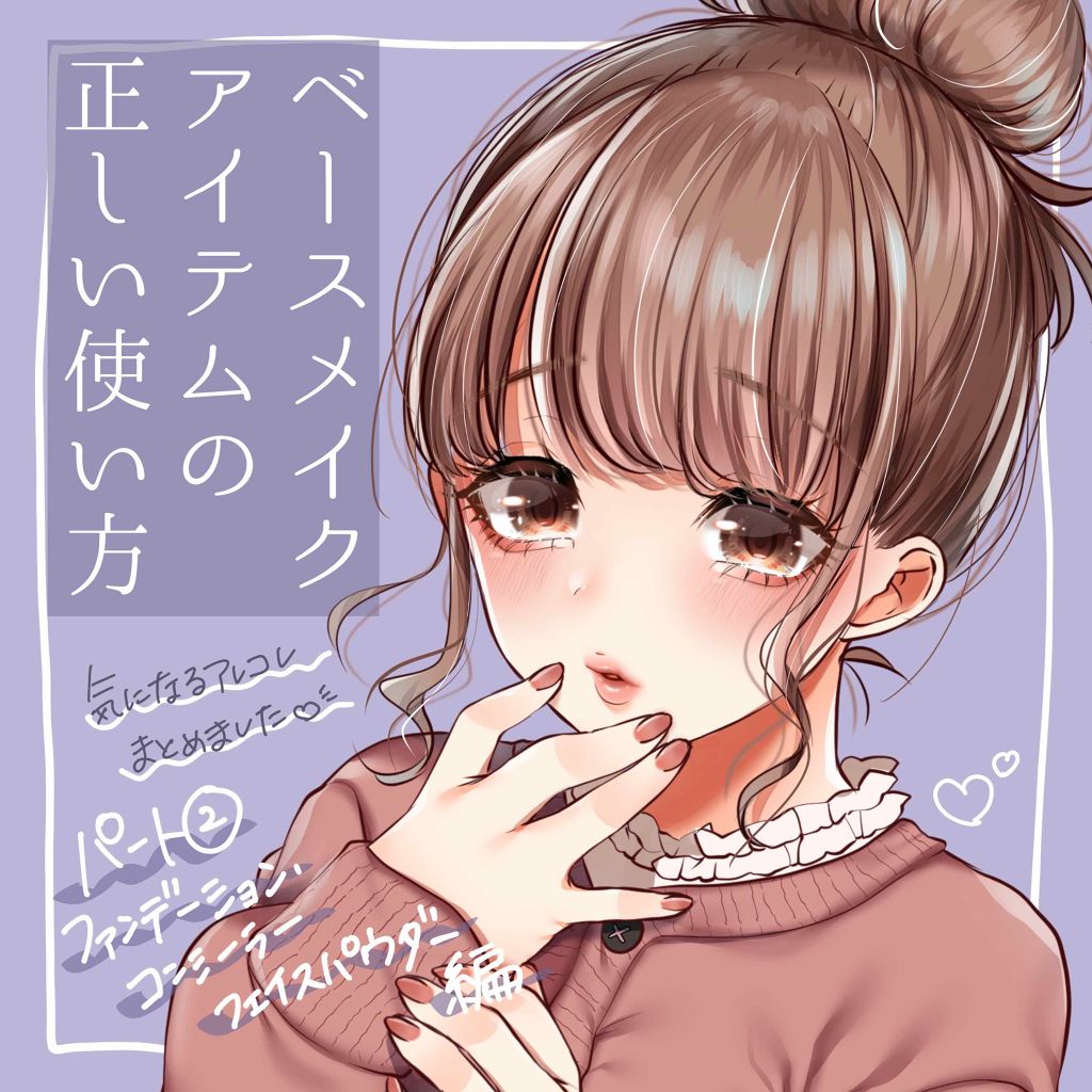 ラ プードル オートニュアンス/Elégance/プレストパウダーを使ったクチコミ(1枚目)