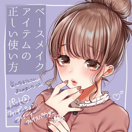 ラ プードル オートニュアンス/Elégance/プレストパウダーを使ったクチコミ(1枚目)