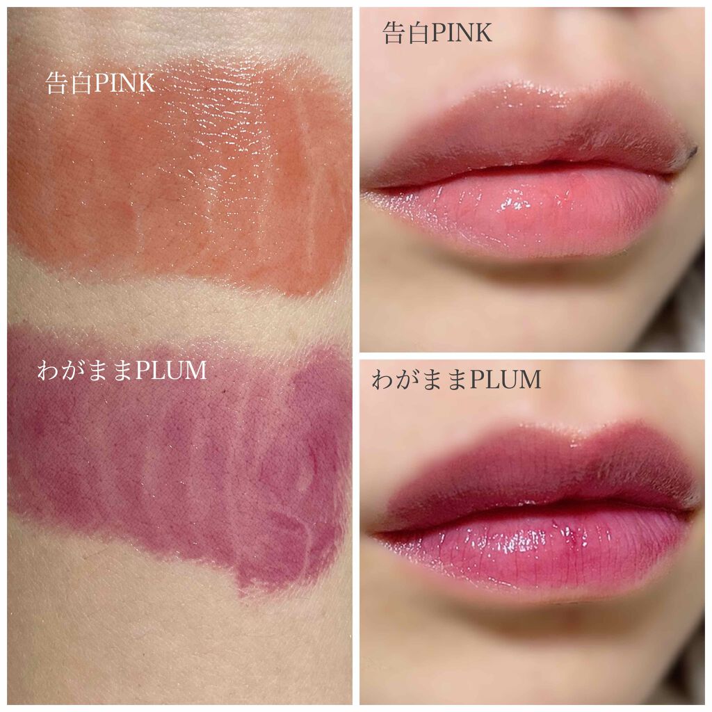 つやぷるリップR/b idol/口紅を使ったクチコミ（3枚目）