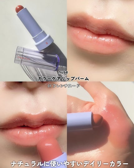 リップケア バーム/キュレル/リップバームを使ったクチコミ(4枚目)