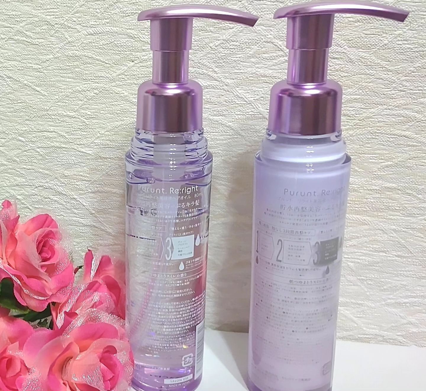 プルント リライト美容液ヘアミルク/Purunt./ヘアミルクを使ったクチコミ（2枚目）