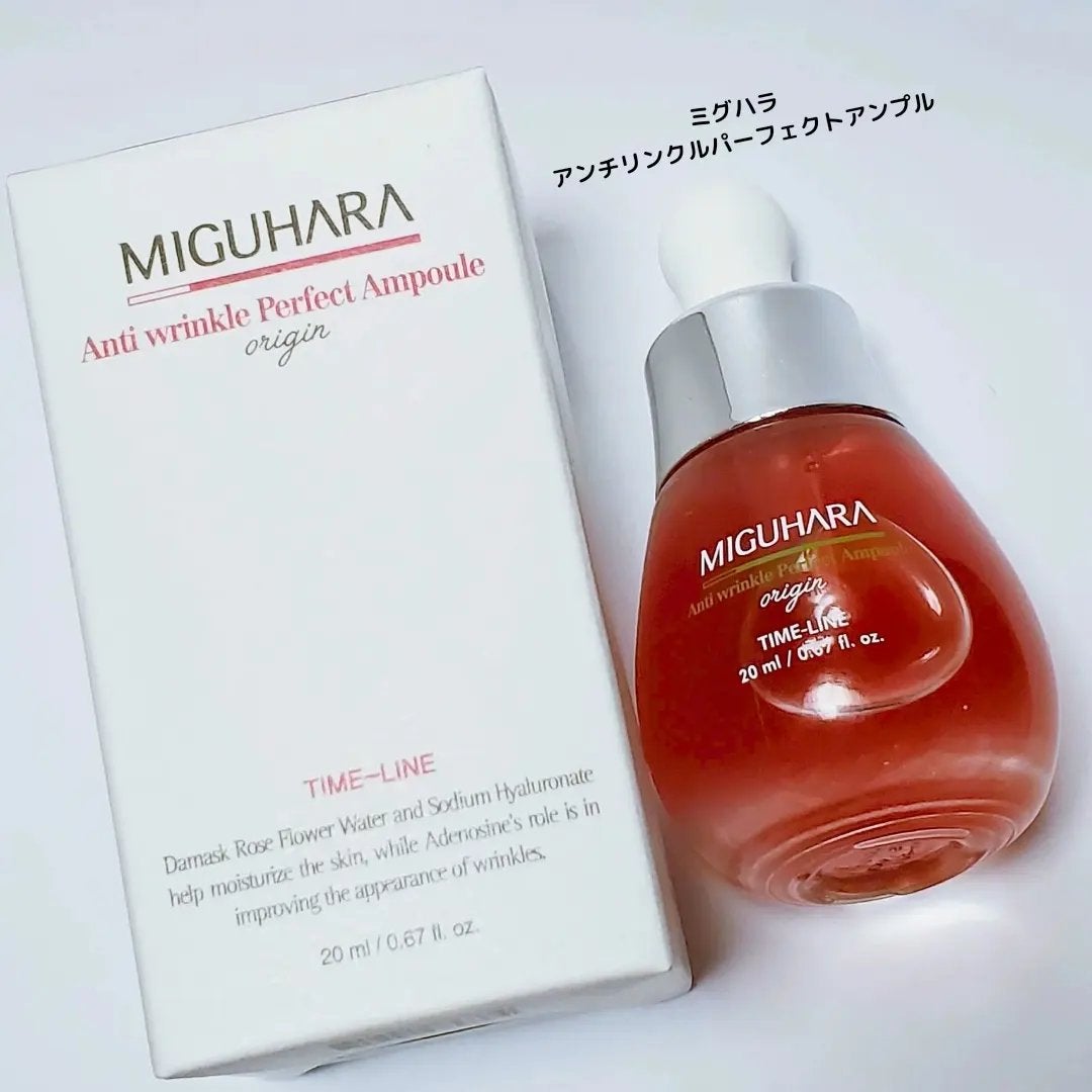 アンチリンクルエフェクトアンプルオリジン/MIGUHARA/美容液を使ったクチコミ(1枚目)