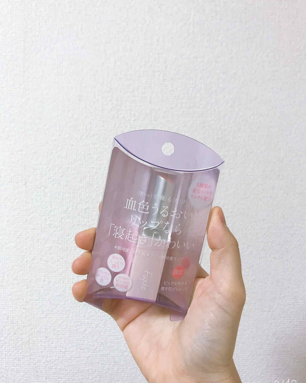 フジコ 朝可愛リップ/Fujiko/リップクリームを使ったクチコミ（1枚目）