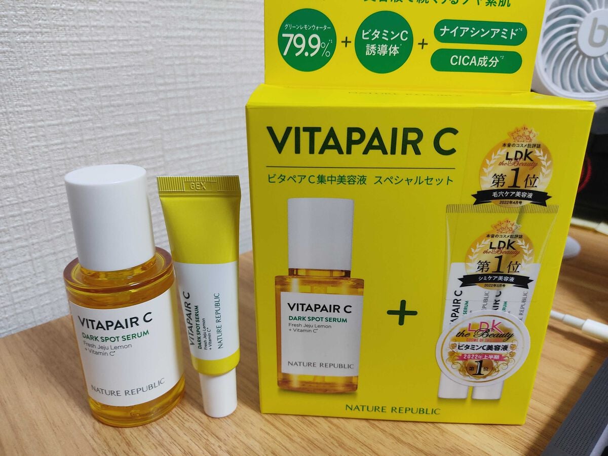 ビタペアC 集中美容液スペシャルセット/ネイチャーリパブリック/美容液を使ったクチコミ(2枚目)